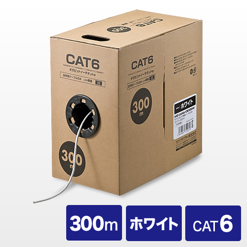 CABLE UTP CAT6 LAN GENERICO 300 MT OFERTA