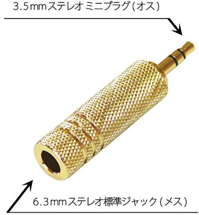 ADAPTADOR STEREO 6.3MM HEMBRA A STEREO 3.5MM MACHO